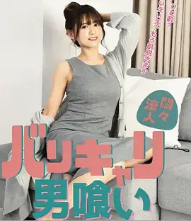 越狱