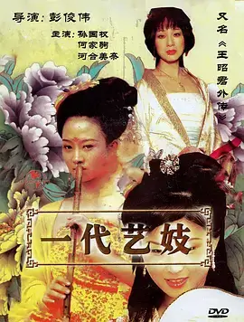 反击