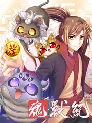 无证之罪